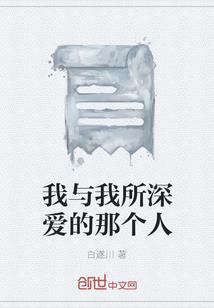 鹌鹑修仙传