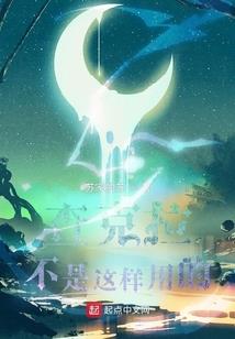 僵尸起源
