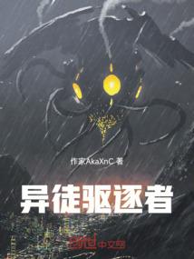 倾城教主夫人别闹