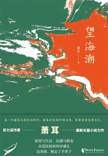润泽万物