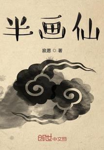洛花七星图