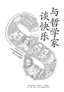 综漫之源处之神
