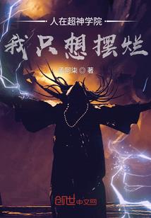 盗墓黑帝