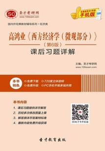 傀儡生存指南