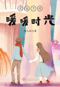 俺老婆是牛魔王