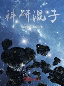 修真的校花这么美