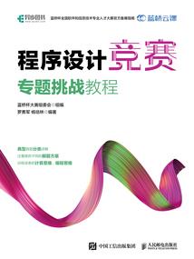 木叶大剑豪