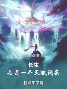 灭鬼录