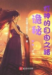 大明才子风云录