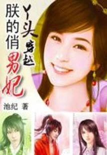 重生80医世学霸女神