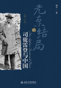 我是御门