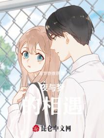总裁的落跑情人