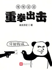 在夹缝中求生存的小草