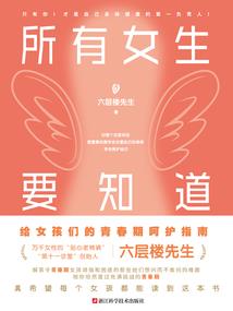 查理九世同人之迷途