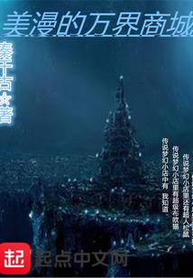 圣妖姬
