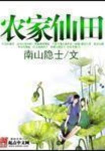 土匪想参军