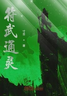 零逝