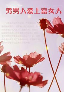 多伦多的中国妈妈