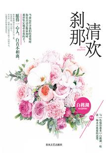 神墓之魔主传奇