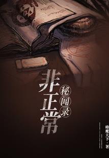 江山谋：病弱王爷一扑倒