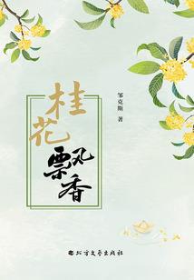 邪魅总裁霸道我