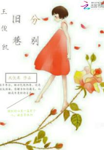 故人入梦，明我长相忆