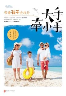 无尽之星途