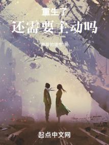 闹青春