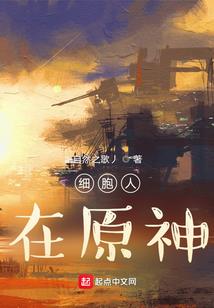 永镇仙穹