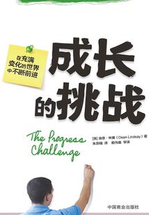 虬龙变