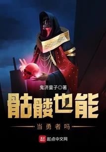剑斩星辰落