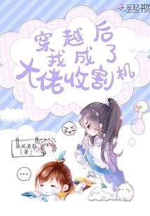 娇宠女王之蜜糖嫁到
