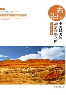 红楼皆浮云