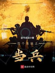 西游：开局获得万倍增幅