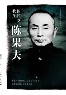 吾本道庶女之重生的爱