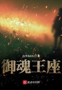 爱情游戏了谁