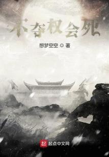 亡灵与绞刑架