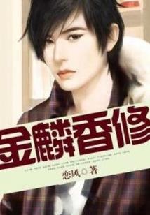 梦想的终点