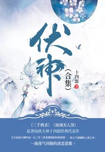 神话由我创造