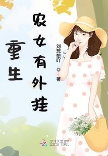 全球冰封，我打造庇护所卖百货