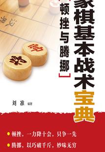 痴情债主：阿哥的抵债蝶妃