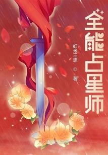 今景为川