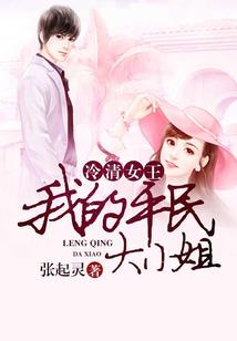 为桔梗而生