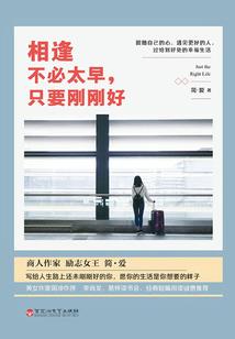 盛世暖婚：野蛮娇妻有点坏