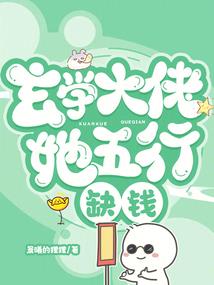 盛宠无疆：祁先生，请深爱
