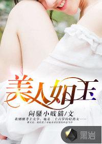 落叶乔木，春暖花开