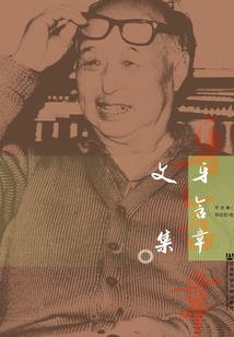 做一个真正的女配