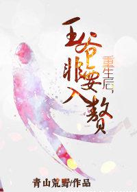 马路对面等我