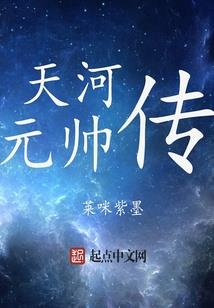 华夏降临：开局吕布斩雷神