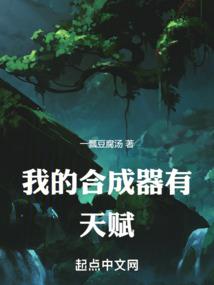 穿越农家么女婉约
